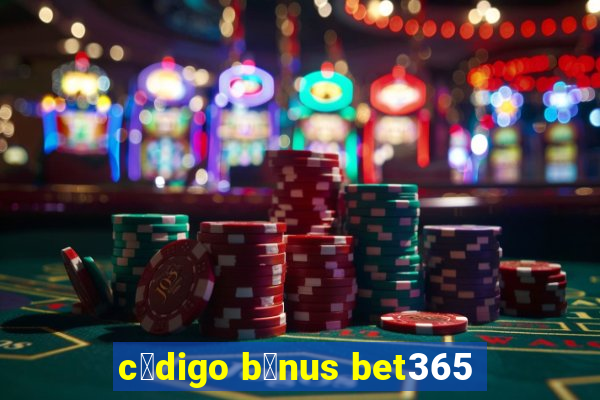 c贸digo b么nus bet365