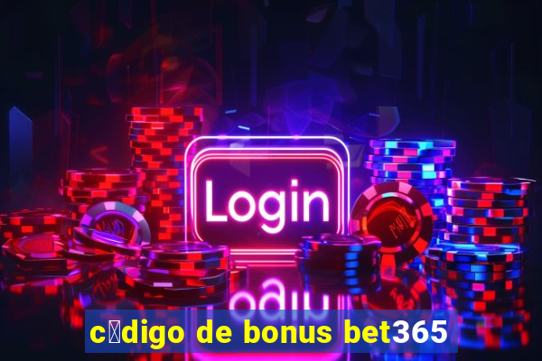 c贸digo de bonus bet365