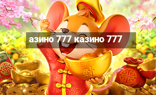 азино 777 казино 777