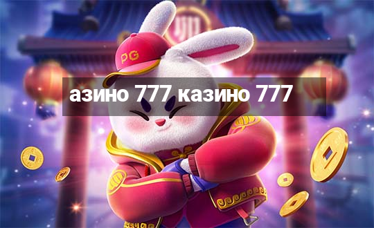 азино 777 казино 777