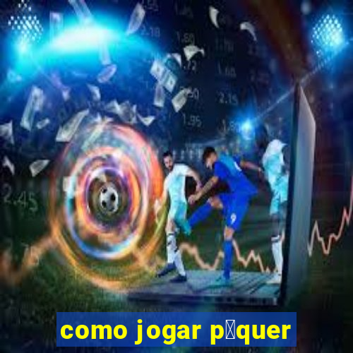 como jogar p么quer