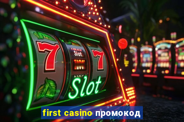 first casino промокод