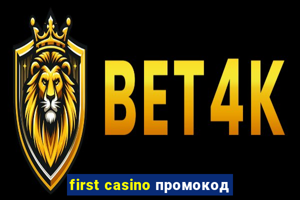 first casino промокод