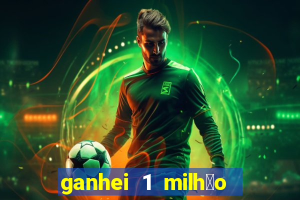 ganhei 1 milh茫o na bet365