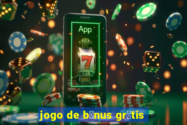 jogo de b么nus gr谩tis