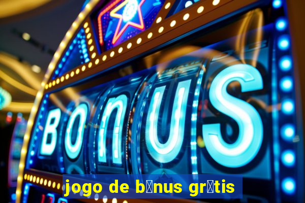 jogo de b么nus gr谩tis