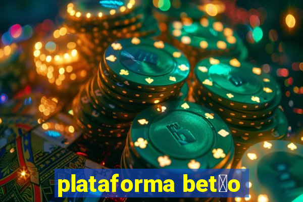 plataforma bet茫o