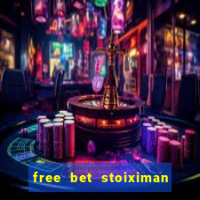 free bet stoiximan τι ειναι