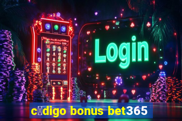 c贸digo bonus bet365