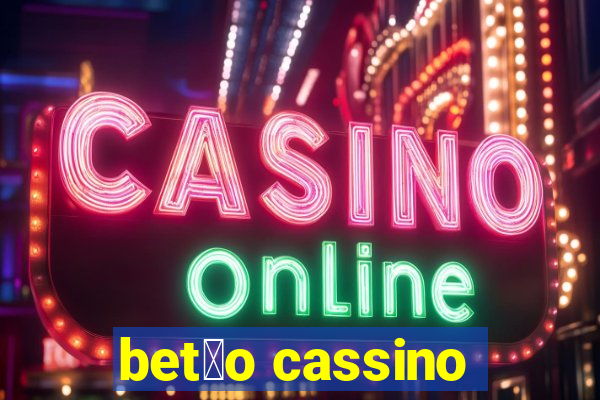 bet茫o cassino