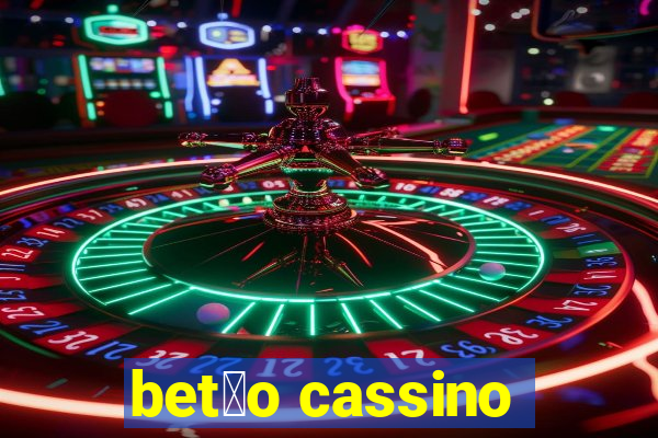 bet茫o cassino