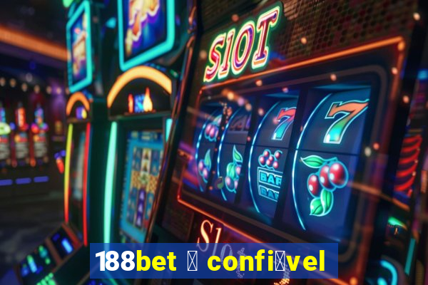 188bet 茅 confi谩vel