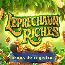 b么nus de registro