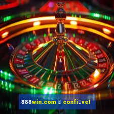 888win.com 茅 confi谩vel