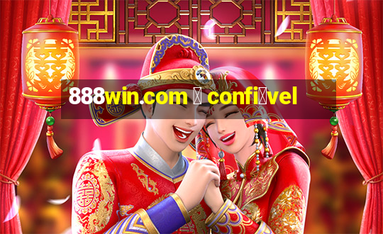 888win.com 茅 confi谩vel