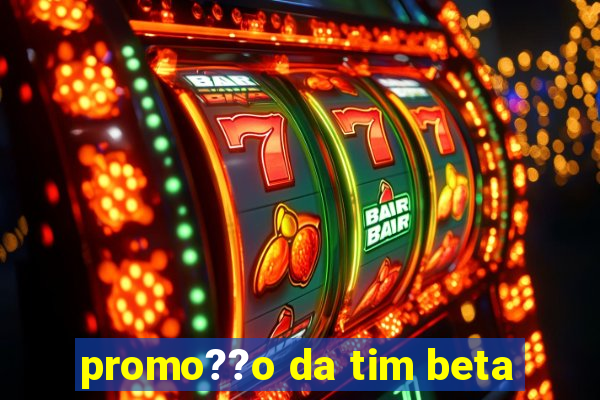 promo??o da tim beta