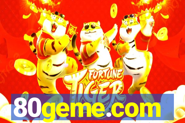 80geme.com