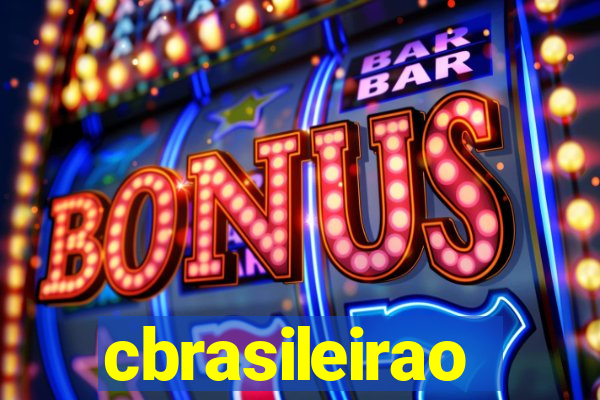 cbrasileirao