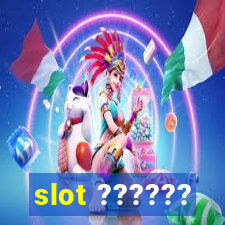 slot ??????