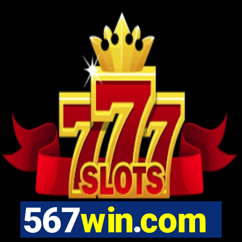 567win.com