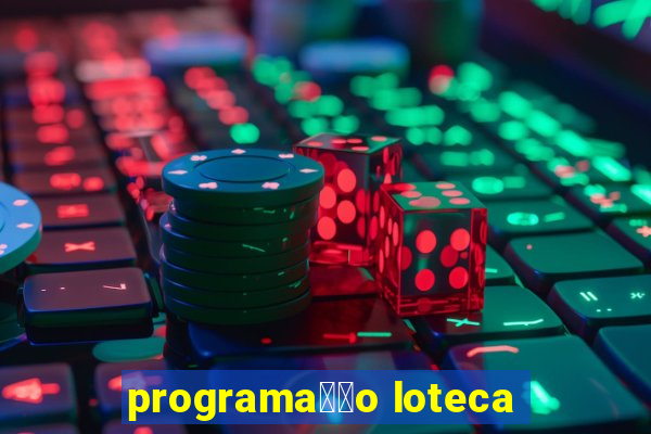 programa莽茫o loteca