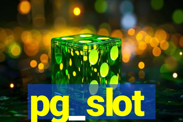 pg_slot