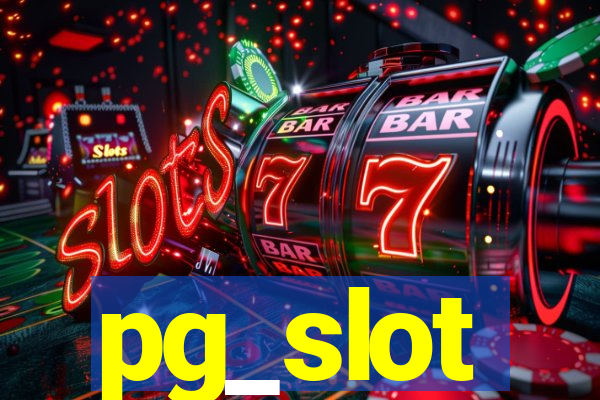 pg_slot