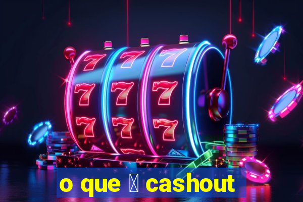 o que 茅 cashout