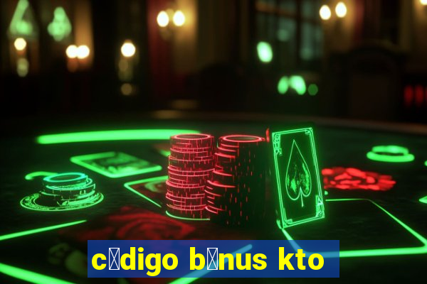 c贸digo b么nus kto