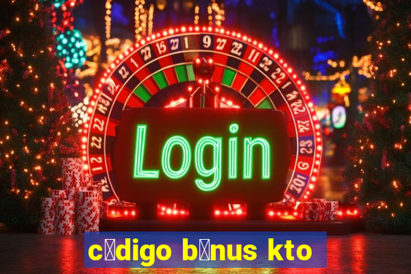 c贸digo b么nus kto