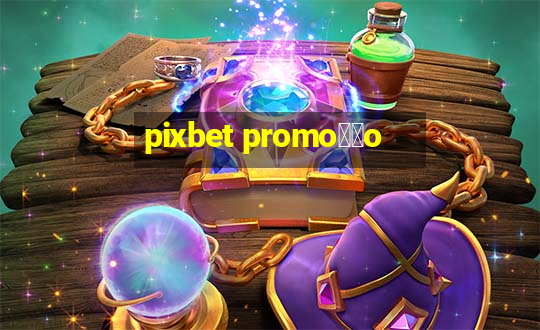 pixbet promo莽茫o