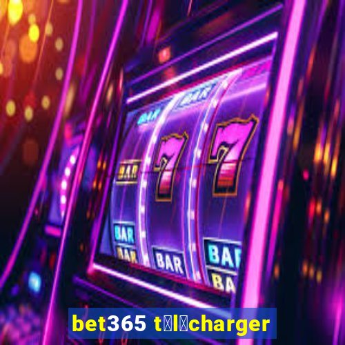 bet365 t茅l茅charger