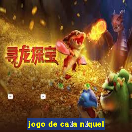 jogo de ca莽a n铆quel