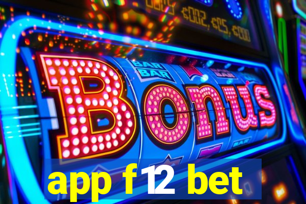 app f12 bet