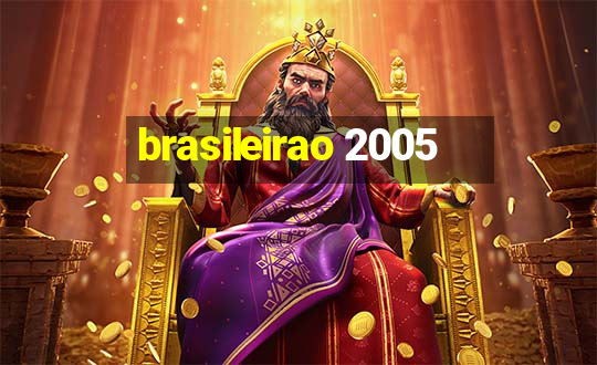 brasileirao 2005