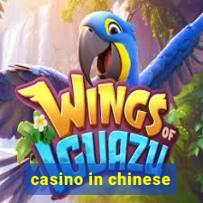 casino in chinese