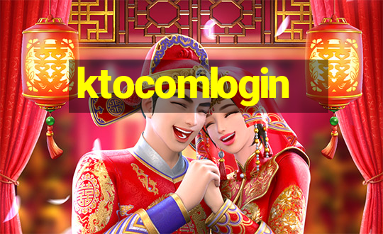 ktocomlogin