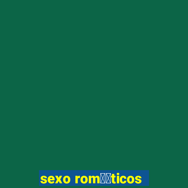 sexo rom鑺抧ticos