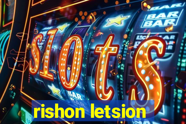 rishon letsion