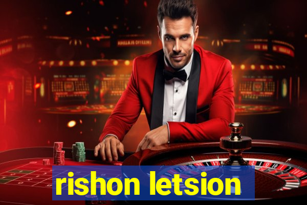 rishon letsion