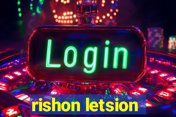 rishon letsion