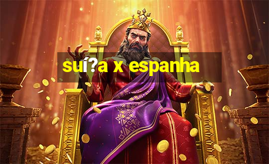 suí?a x espanha