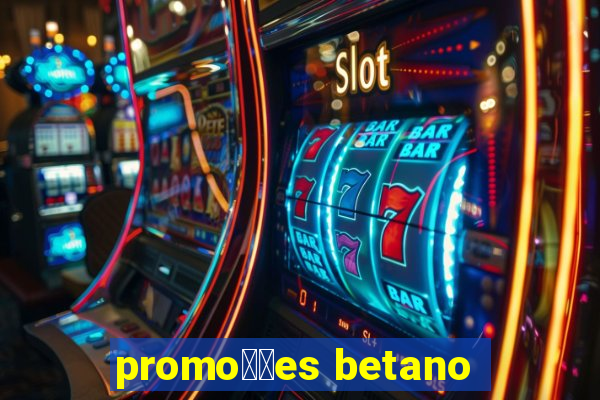 promo莽玫es betano