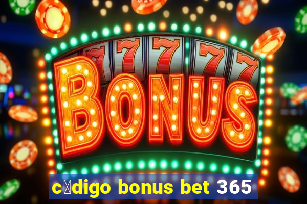 c贸digo bonus bet 365