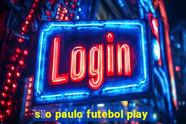 s茫o paulo futebol play