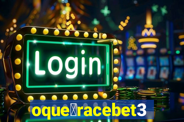 oque茅racebet365