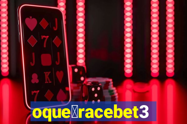 oque茅racebet365