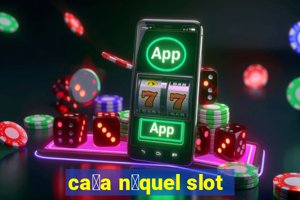 ca莽a n铆quel slot