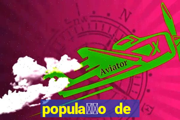 popula莽茫o de vereda bahia