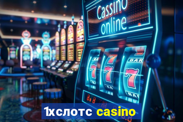 1хслотс casino